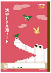 y  zy B5 zy  150 S[_[ zLNgE JbWAj}wK LP63 hpm[g 150l(10×15)ES[_[ j { W179×H252 3060y[WKpwN w3NA