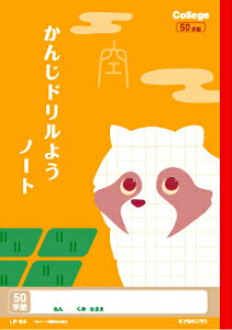 y  zy B5 zy  50 S[_[ zLNgE JbWAj}wK LP64 hpm[g 50l(5×10)ES[_[ ^kL { W179×H252 3060y[WKpwN w1N