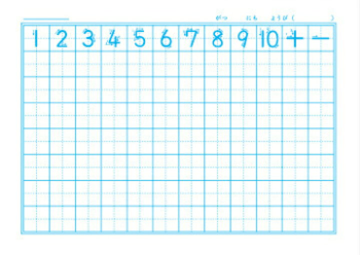 信託 国語 B5判 こくご8マス 中心リーダー入 ショウワノート 新柄ドラえもん学習帳 Kl 8 1 Materialworldblog Com