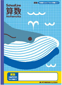 楽天市場 算数 ノート 10mm 方眼の通販