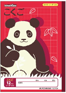 y  zy B5 zy 12}X S[_[ zAsJ XN[LbYwK SL312R 18mm(8×12)ES[_[ p_ { W179×H252 3060y[WKpwN w1NAw2NAw3