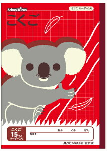 y  zy B5 zy 15}X S[_[ zAsJ XN[LbYwK SL315R 15mm(10×15)ES[_[ RA { W179×H252 3060y[WKpwN w2NAw3N