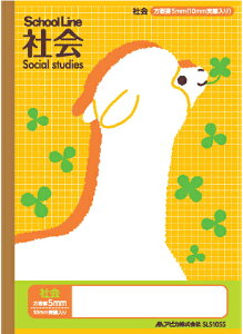 y Љ zy B5 zy 5mmr S[_[ zAsJ Ȗږ XN[CwK SLS10SS Ȗږm[g 5mmr S[_[ ApJ { W179×H252 3060y[WKpw