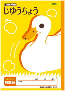 y R zy B5 zy 䂤m[g zAsJ XN[LbYwK SL740 n Aq { W179×H252 3060y[W