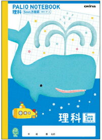 楽天市場 理科 ノート 小学4年生の通販