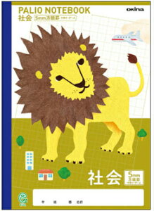 y Љ zy B5 zy 5mmr S[_[ zpIm[g ȖړCXg\ GD20 Ȗږm[g 5mmr S[_[ CI { W179×H252 3060y[WKpwN w