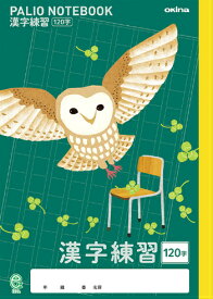 楽天市場 漢字練習帳 5年生の通販 楽天市場 漢字練習帳 5年生の通販