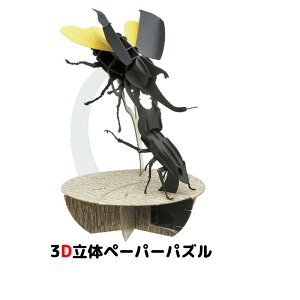 Em y[p[Ntg 키 JugVVSNK^@Ώ۔N12Έȏ Փxy[֑z