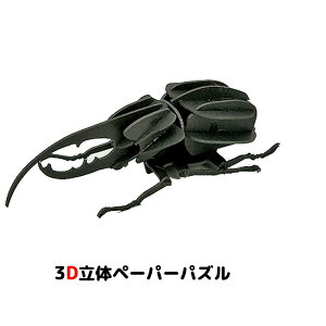 y[p[Ntg V[Y JugV wNX Emy[֑z