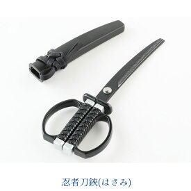 日本刀ハサミ 忍者ハサミ メール便可 日本製 ニッケン刃物 関刃物 関市のハサミ 刀鋏