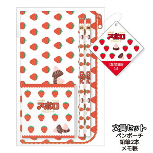 y݌ɌzZbg A|`R[g meiji 땶 [Zbg yP[XZbg FUNBOX 40168401