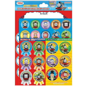 XyV悭ł܂V[@NEW񂵂g[}X@2200617BwK̃XebvAbvV[ŃtH[wZEctEۈ牀EKł劈