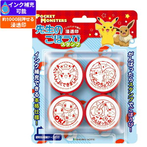 yX^vzro[ |PbgX^[ 搶̂قуX^v |P Z SE4-052