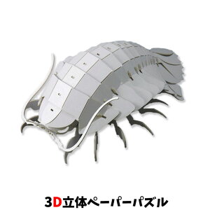 �E���m �y�[�p�[�N���t�g ���̐����� �[�C�V���[�Y �_�C�I�E�O�\�N���V�i�O���[�j�y���[���֑��������z