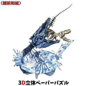 Em y[p[Ntg qzOar키V[Y TTEXVSeBmTEX pt MOSASAURUS vs TYRANNOSAURUSy[֑z