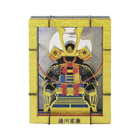 ペーパークラフト 切り絵 甲冑名将シリーズ 「徳川家康」戦国武将 ウラノ ペーパーパズル 歴史 新発売【メール便送料無料】