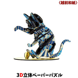 Em y[p[Ntg qzOarLV[Y ˂(eL)3 fBXvCX^hty[֑z