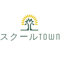 スクールTown