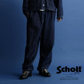 ★SALE |★SALE |Schott/ショット 公式通販 |NEP DENIM OVER PANTS/デニム オーバーパンツ※セール品につき交換返品不可