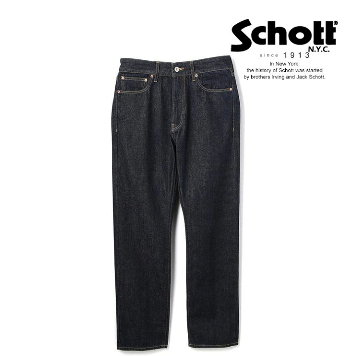 楽天市場】Schott/ショット 公式通販 |SELVEDGE DENIM PANTS 