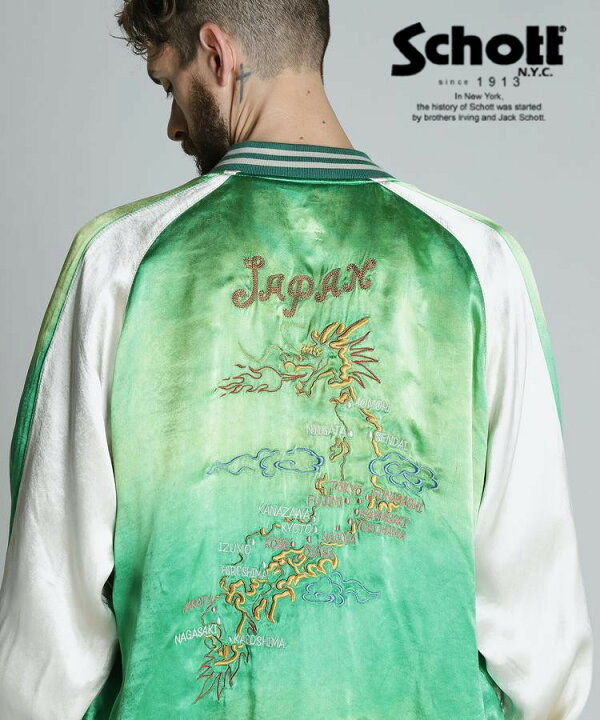 楽天市場】Schott/ショット 公式通販 | RAYON SUKA ASING JACKET 