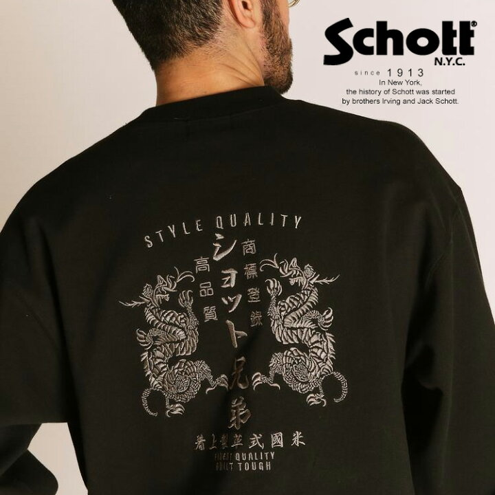 楽天市場】☆SALE|Schott/ショット 公式通販 | ADVERTISEMENT DRAGON 