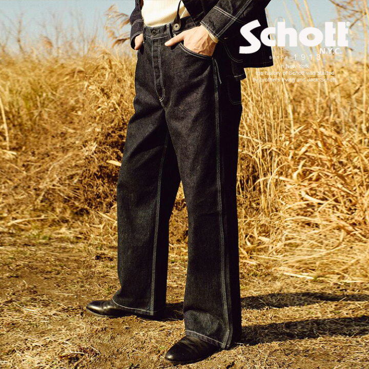 楽天市場】Schott/ショット 公式通販 |LOT.926 FP WIDE DENIM PANTS 