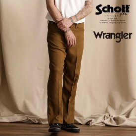 Schott/ショット 公式通販 |×Wrangler/×ラングラー/DRESS JEANS/ドレスジーンズ パンツ フレア フルレングス コラボ