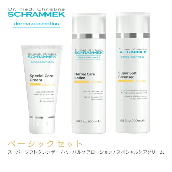 楽天市場】【公式】 シュラメック スーパーソフトクレンザー ハーバル  