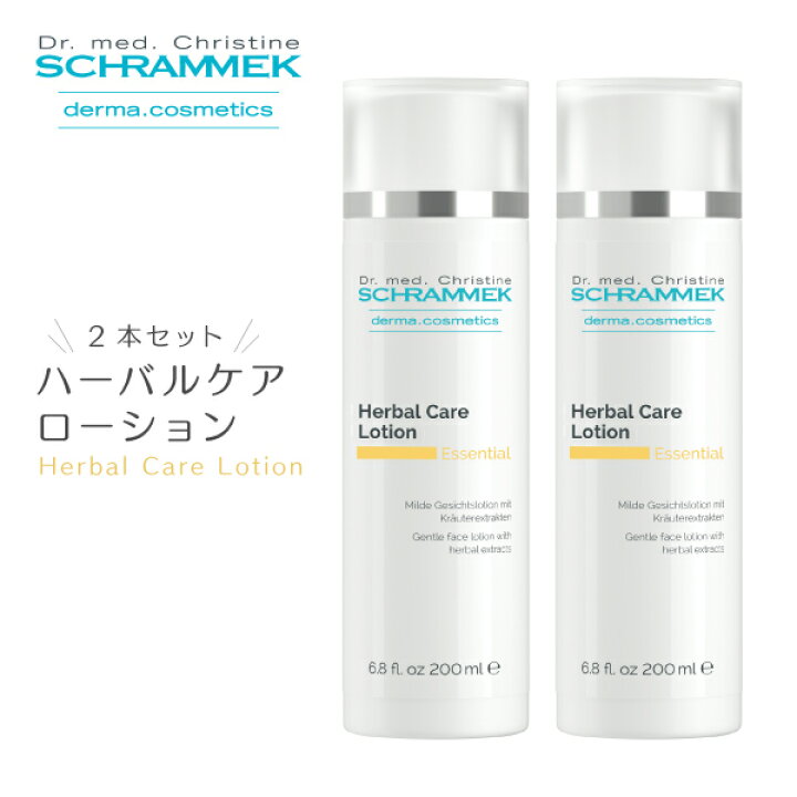 楽天市場】【公式】 シュラメック ハーバルケアローション 200ml 2本 