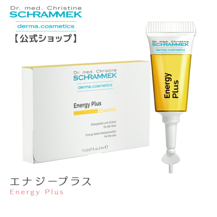 楽天市場】【公式】シュラメック エナジープラス 2ml×7本 1ケース