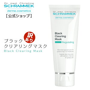 �y�󂠂�30%OFF/���ʌ���z�y���������z �V�������b�N �u���b�N�N���A�����O�}�X�N 75ml ���󂠂�iSCHRAMMEK�j�y15���܂ł̂������ő���������z�m�}�X�N �p�b�N ���K�i�n p10