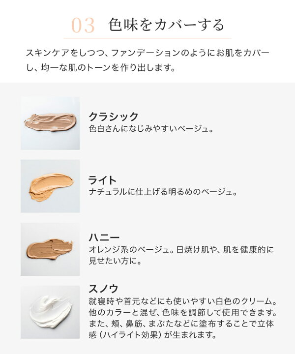 楽天市場】【公式】シュラメック ブレミッシュバルム クラシック 
