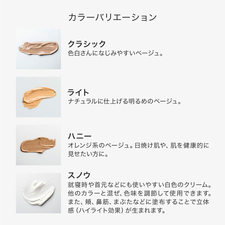 楽天市場】【公式】シュラメック ブレミッシュバルム クラシック  