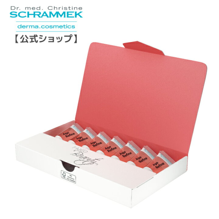 楽天市場】【公式】シュラメック エイジリファイン 2ml×7本 1ケース 