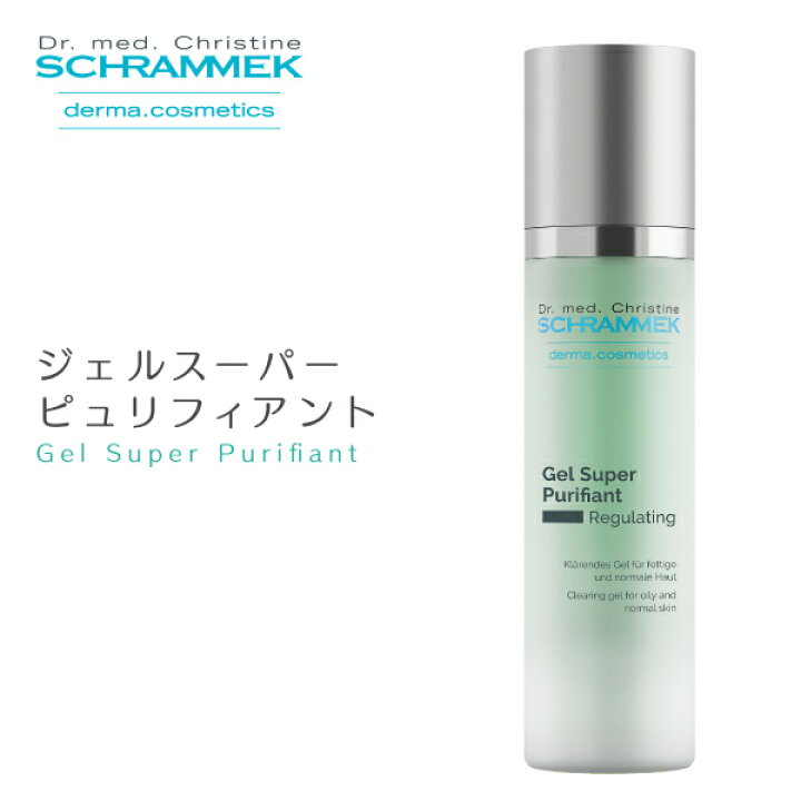 楽天市場】【公式】シュラメック ジェルスーパーピュリフィアント 50ml 