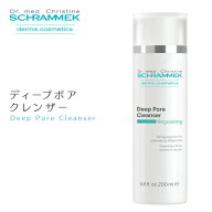 【公式】 シュラメック ディープポアクレンザー 200ml Schrammek ［クレンジング 洗顔 クレンジングミル…