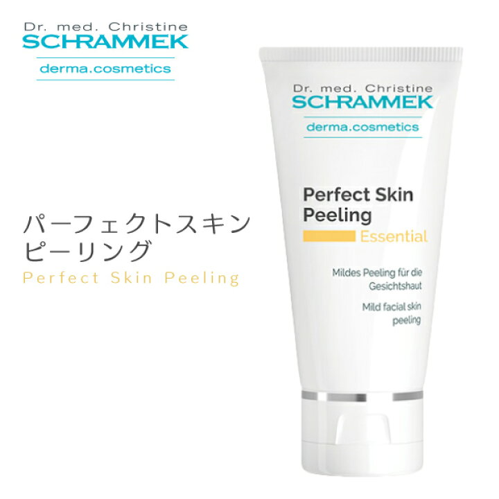 楽天市場】【公式】 シュラメック パーフェクトスキンピーリング 50ml 