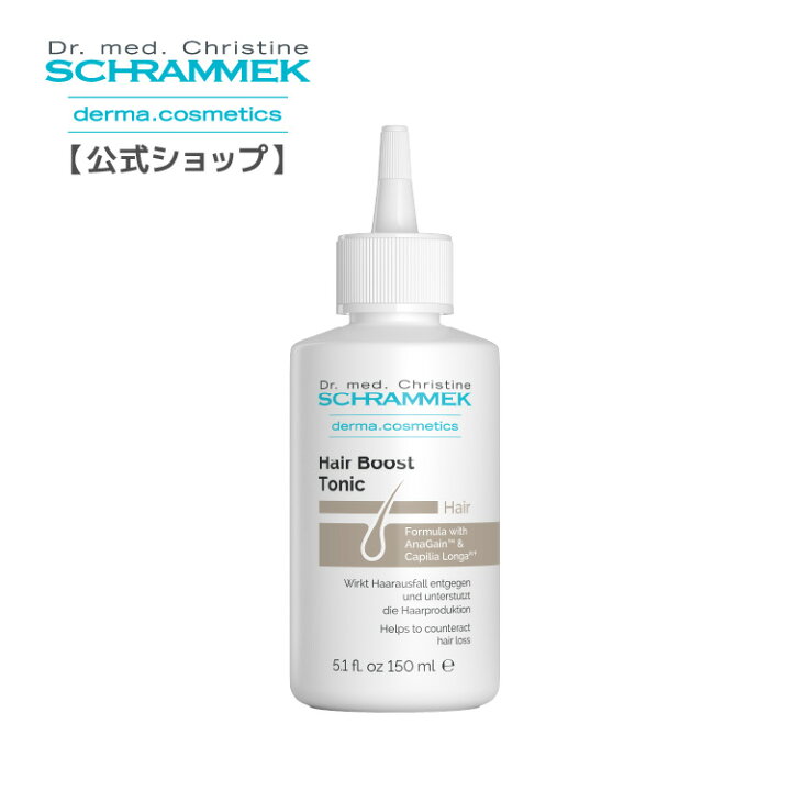 楽天市場】【公式】シュラメック ヘアブーストトニック 150ml 