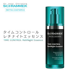 【公式】シュラメック タイムコントロールレチナイトエッセンス 30ml Schrammek［美容液 ダーマコスメ］