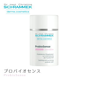 【公式】 シュラメック プロバイオセンス 50ml Schrammek ［保湿クリーム クリーム 美容液 ゆらぎ肌 ダーマコスメ]