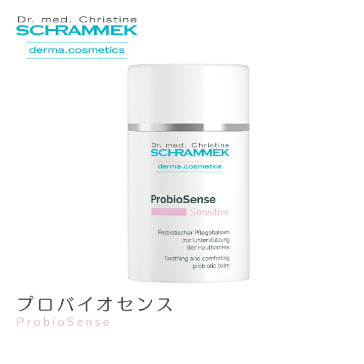 楽天市場】【公式】 シュラメック プロバイオセンス 50ml Schrammek 
