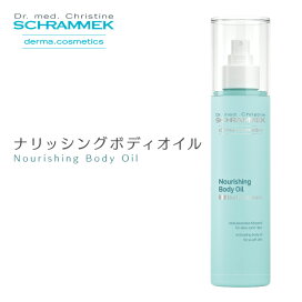 楽天市場】【公式】 シュラメック ハーバルケアローション 200ml 