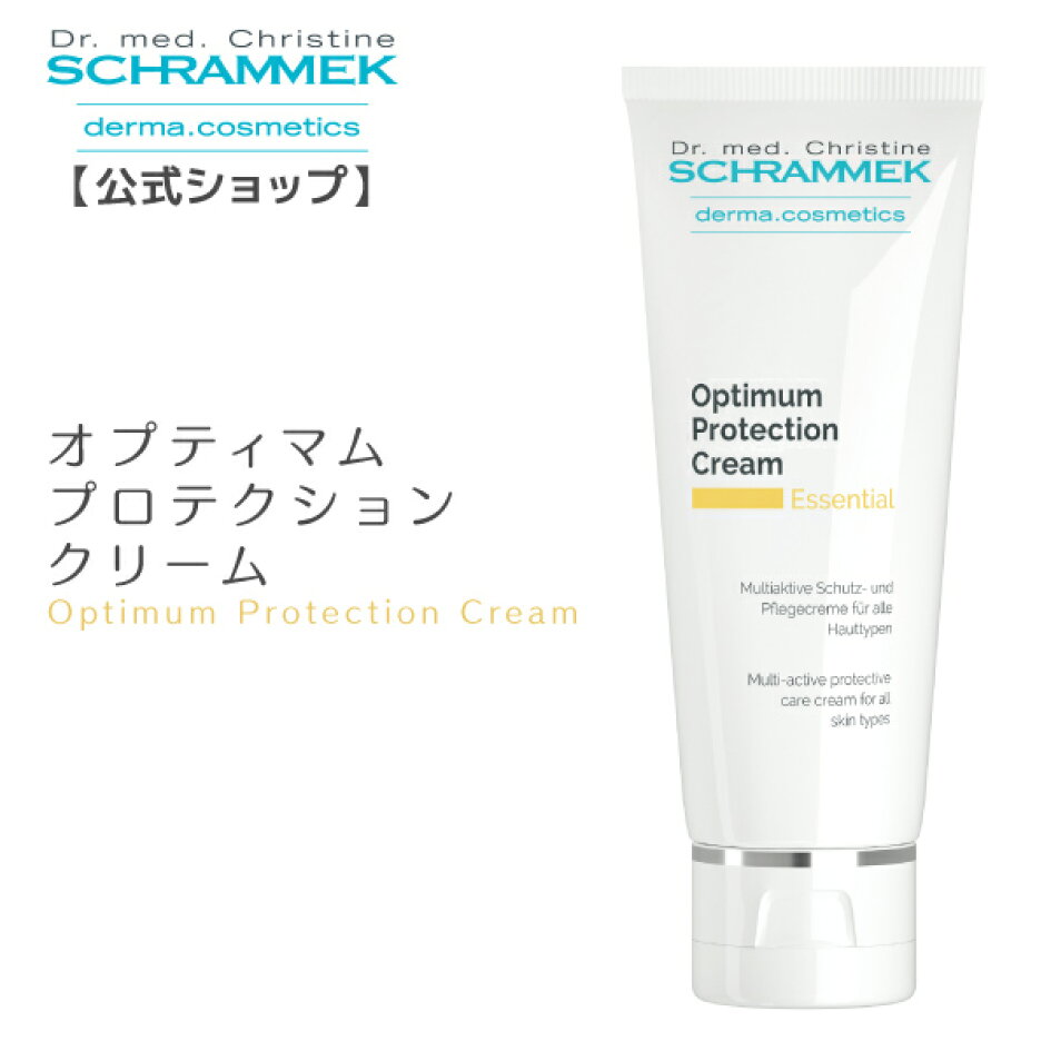 シュラメック化粧品公式ショップ - 独シュラメック化粧品日本総代理店技術統括直営の公式ショップです