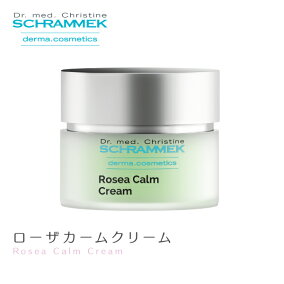 楽天市場】【公式】 シュラメック ローザカームクリーム 50ml 赤ら顔 