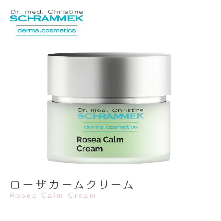 楽天市場】【公式】 シュラメック ローザカームクリーム 50ml 赤ら顔 