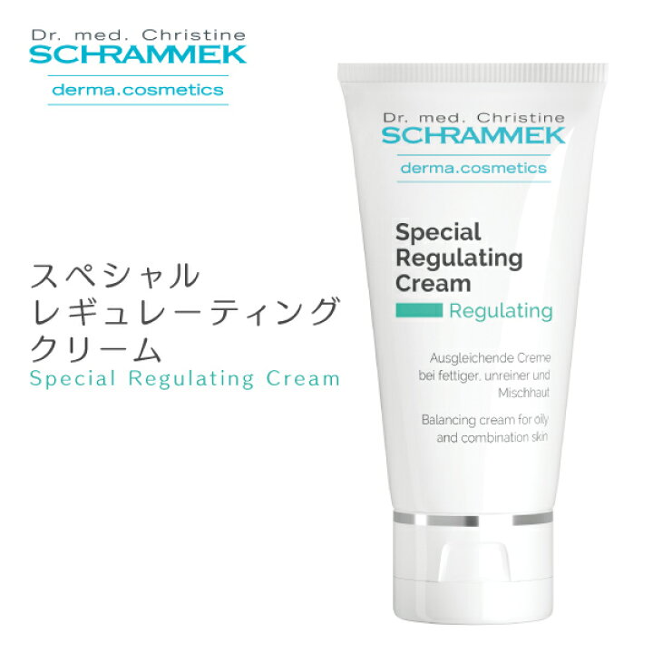 楽天市場】【公式】 シュラメック スペシャルレギュレーティング 