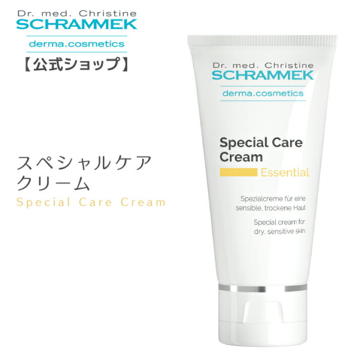 楽天市場】【公式】 シュラメック スペシャルケアクリーム 50ml  