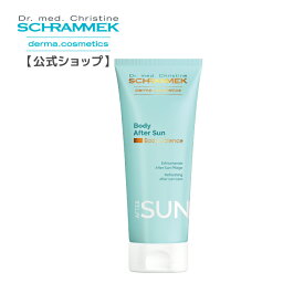 【公式】 シュラメック ボディアフターサン 200ml Schrammek ［ボディミルク 乳液 日焼け後 アフターケア ダーマコスメ]