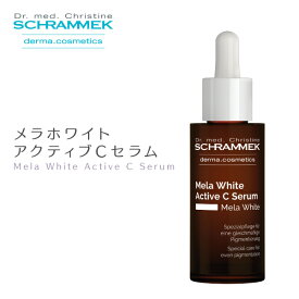 【公式】シュラメック メラホワイトアクティブCセラム 30ml Schrammek ［美容液 ダーマコスメ］